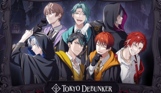 東京ディバンカーをポイ活目的でやってみた！条件はログボ３日間だけ